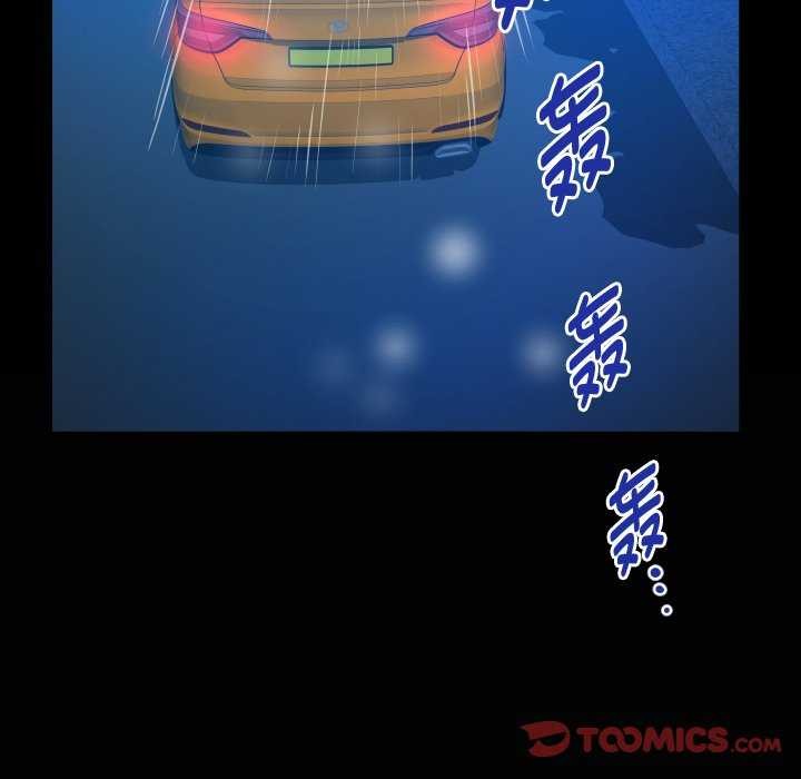 私密的牵绊第42話