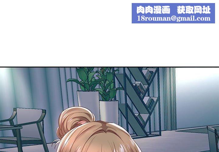 重生之长枪无敌第42話