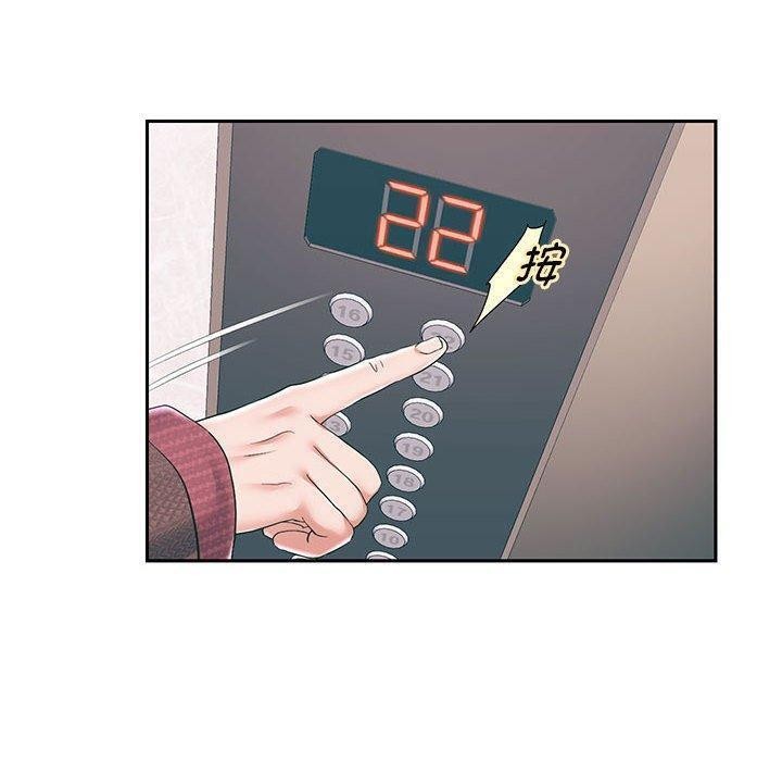 重生之长枪无敌第42話