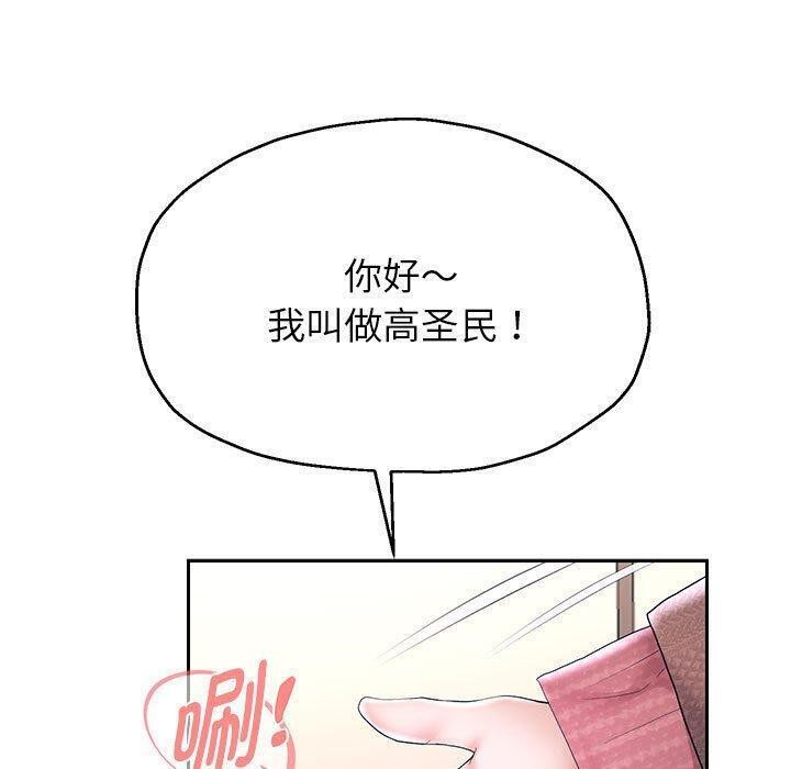 重生之长枪无敌第42話