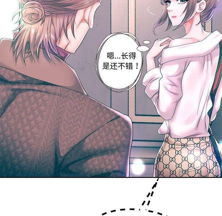 重生之长枪无敌第42話