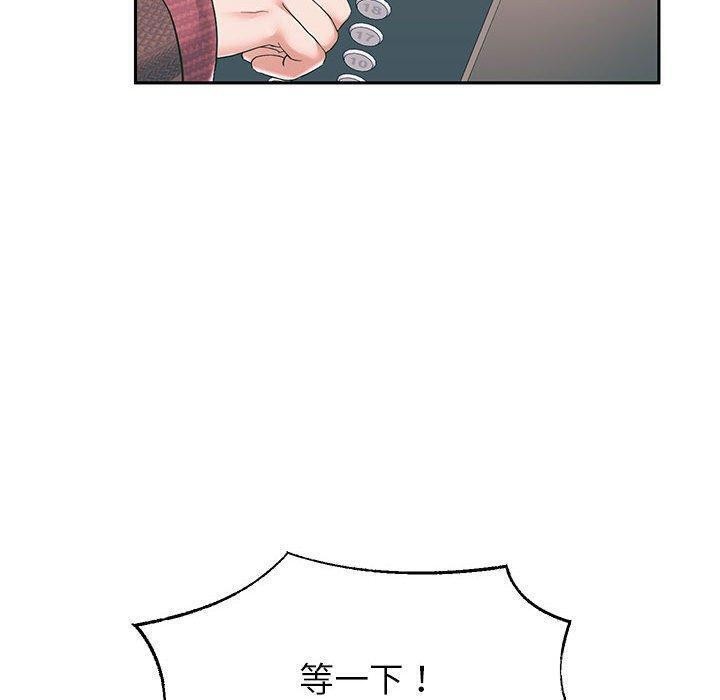 重生之长枪无敌第42話