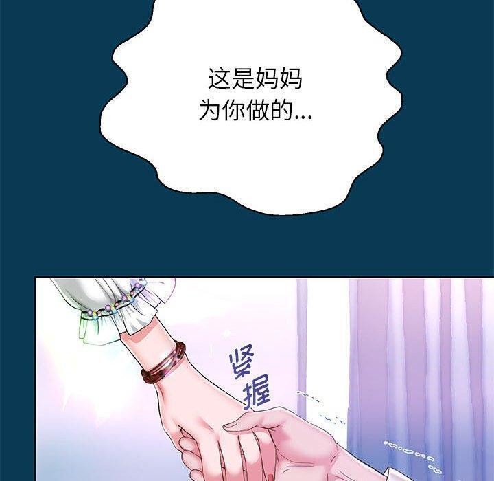 重生之长枪无敌第42話