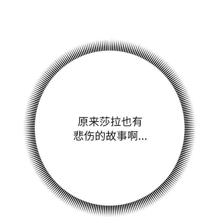 重生之长枪无敌第42話