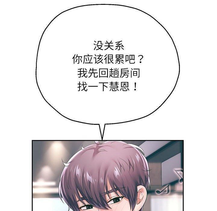 重生之长枪无敌第42話