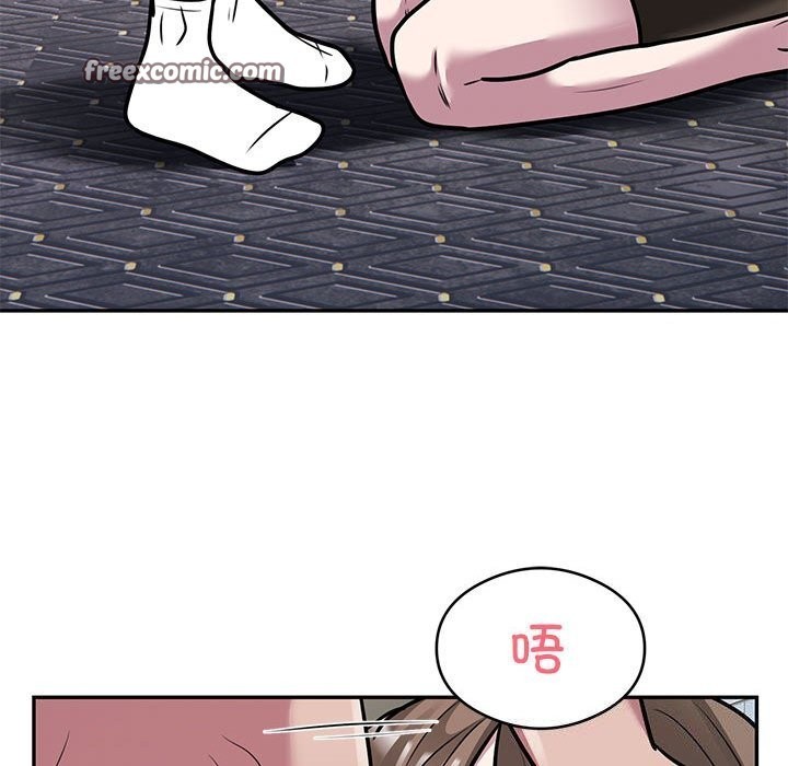 银行业务员的秘密第32話