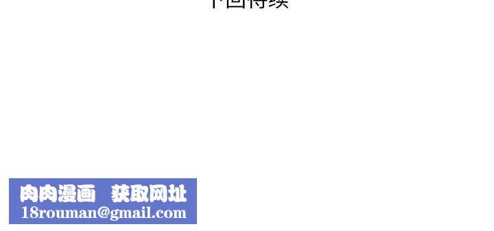 银行业务员的秘密第32話