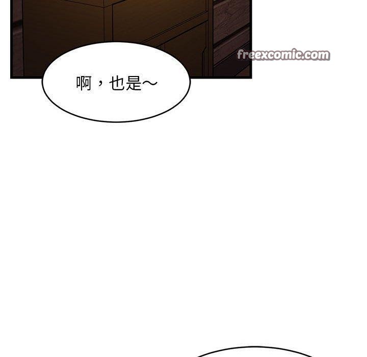 难缠姐妹偏要和我同居第31話