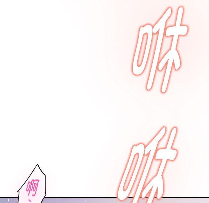 极乐之神第30話