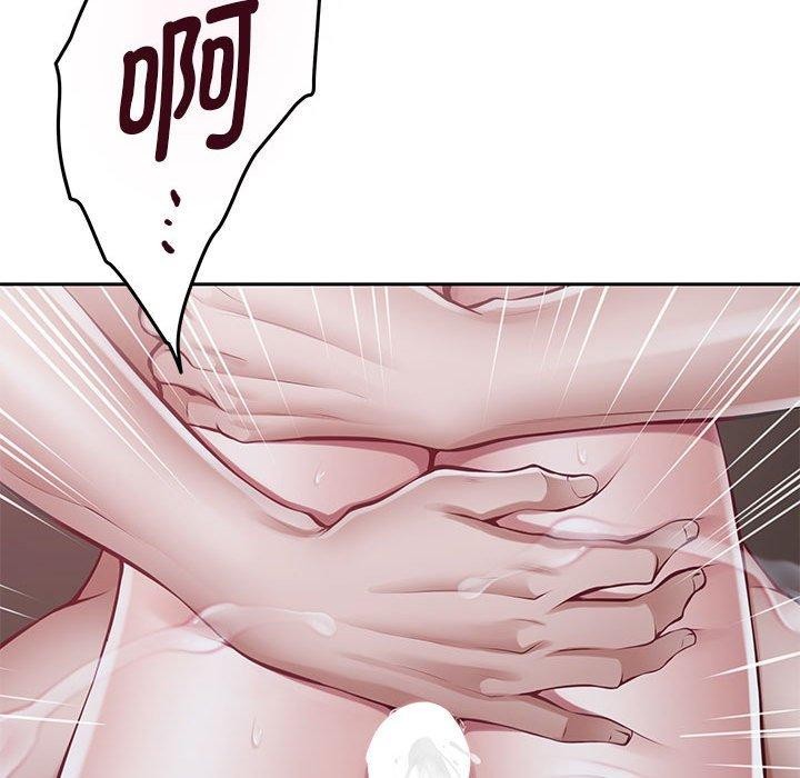 极乐之神第30話