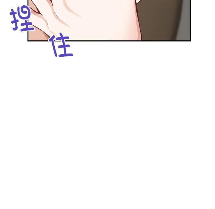 极乐之神第30話