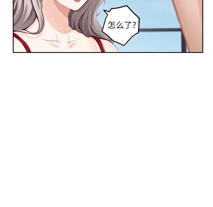 极乐之神第30話