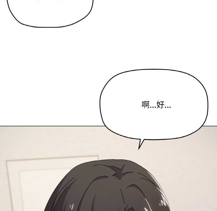 家人之间这样不好吧第33話