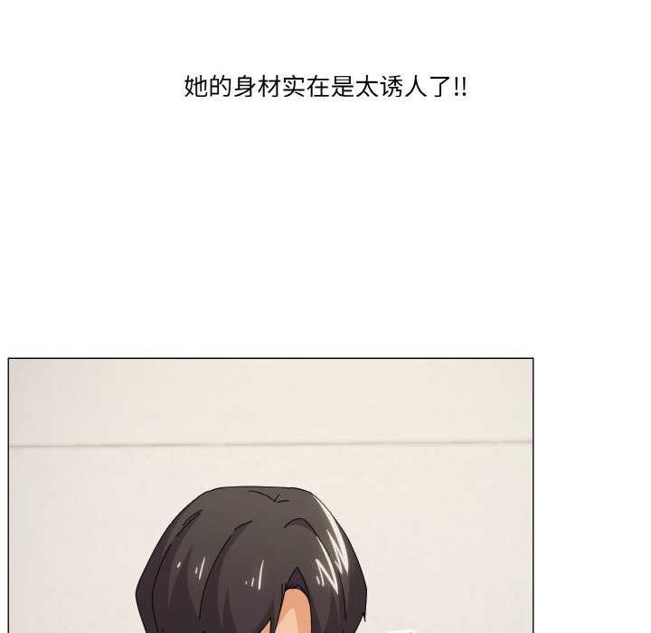 家人之间这样不好吧第33話