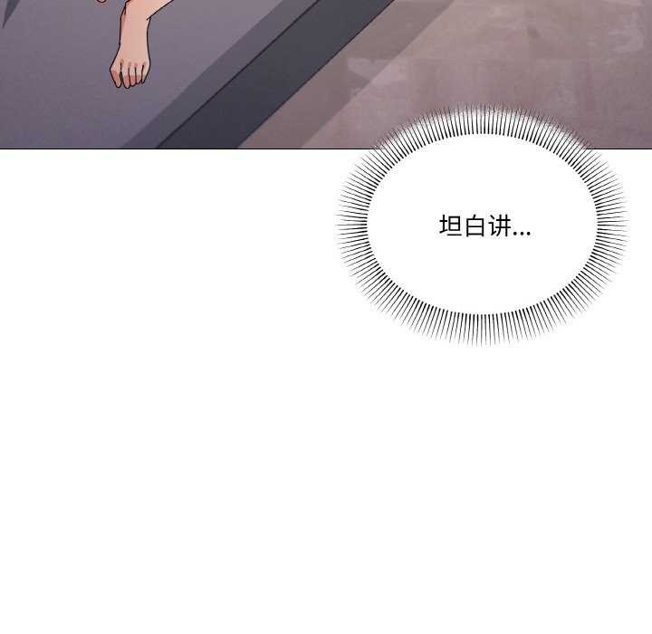 家人之间这样不好吧第33話