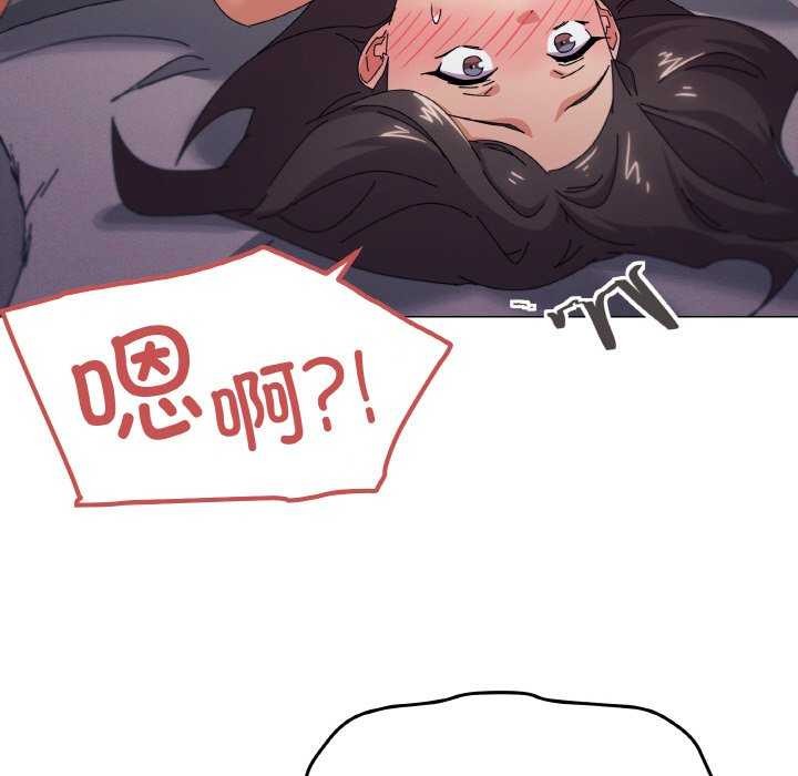 家人之间这样不好吧第33話