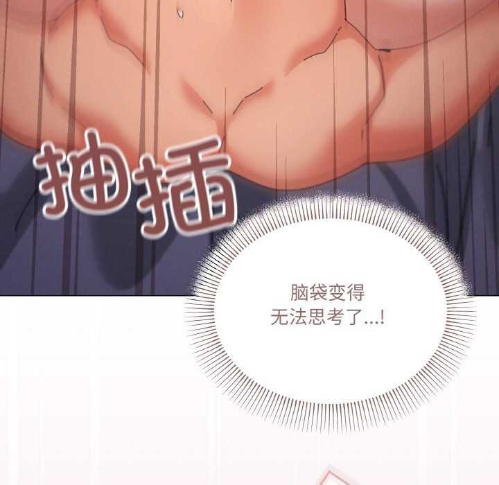 家人之间这样不好吧第33話