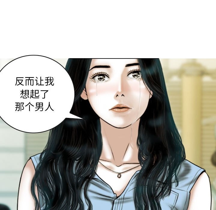 不可抗拒的吸引第43話