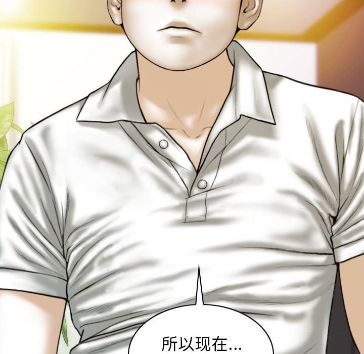 不可抗拒的吸引第43話