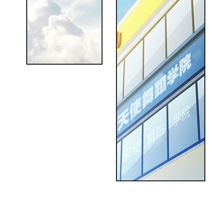 脱轨关系第40話