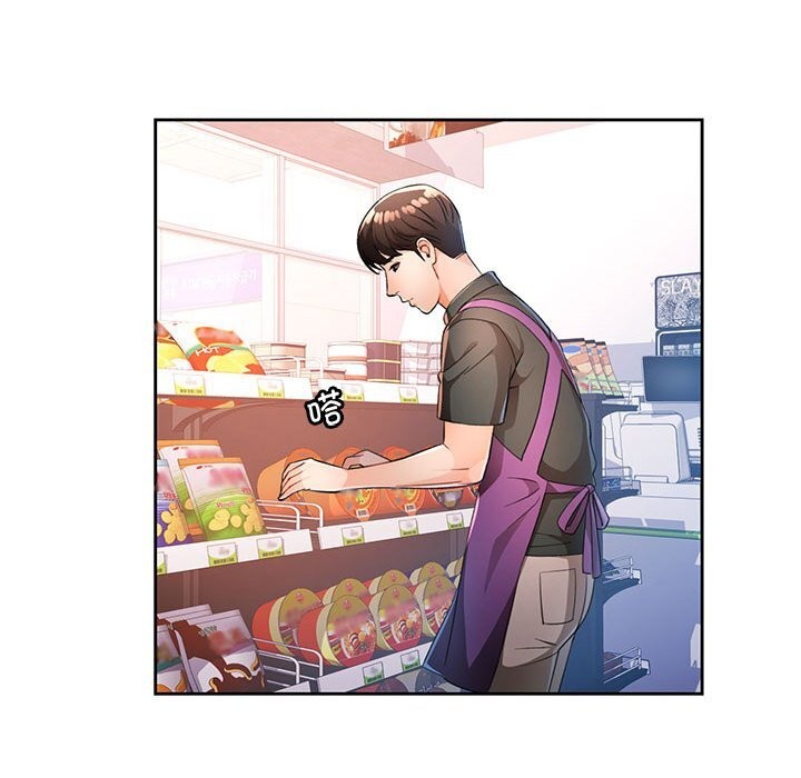 脱轨关系第40話