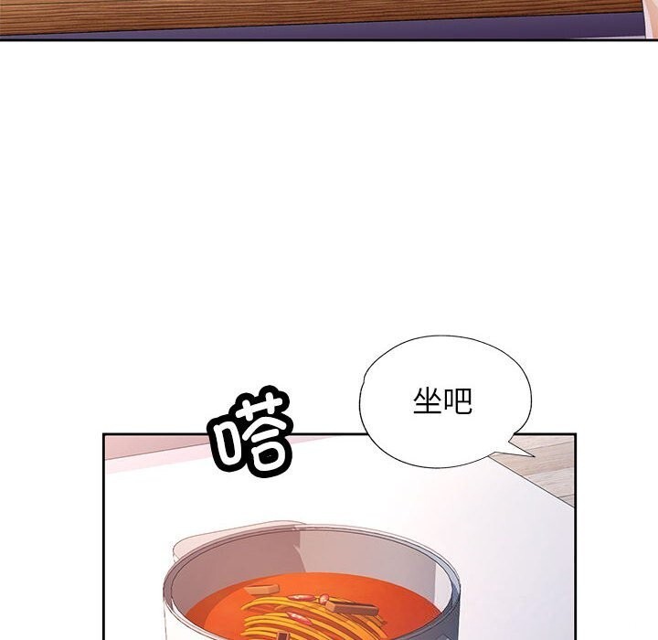 脱轨关系第40話