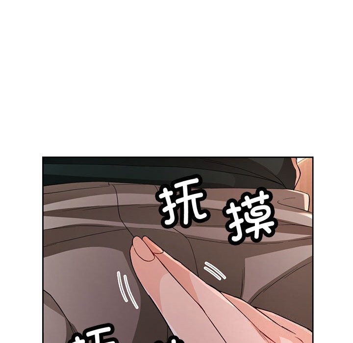 脱轨关系第40話