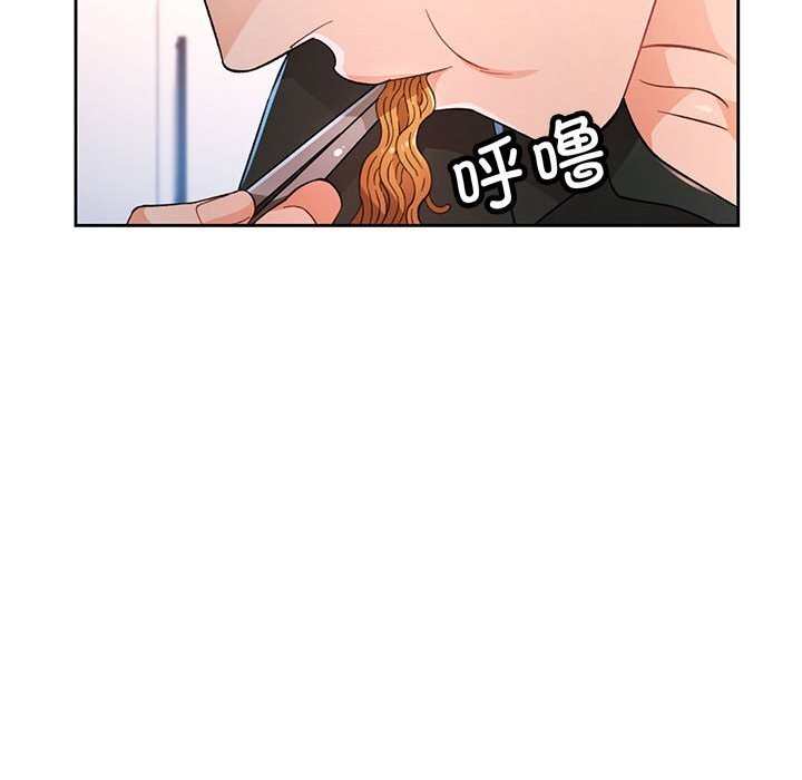 脱轨关系第40話