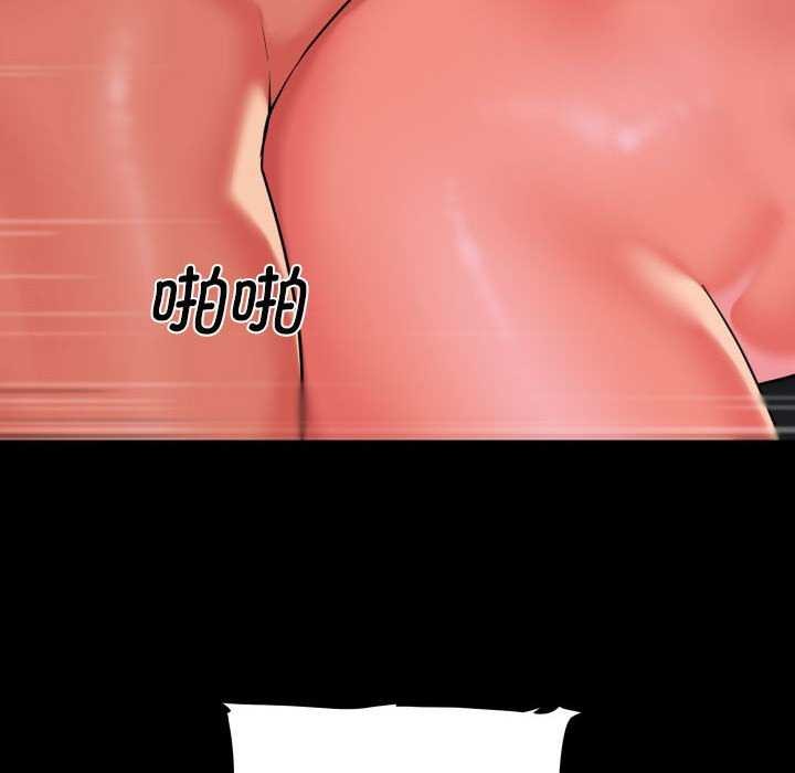 敲开你的门第127話