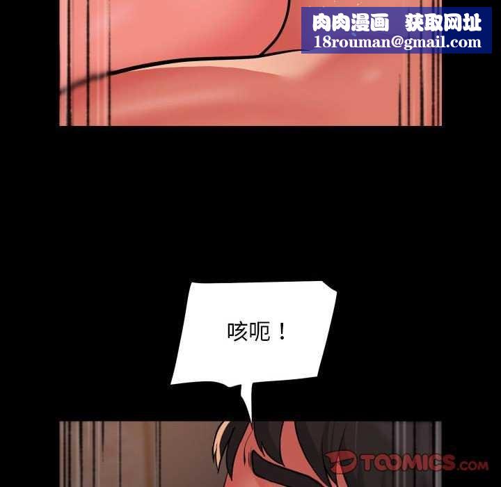 敲开你的门第127話