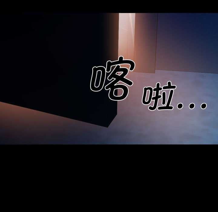 敲開你的門第127話