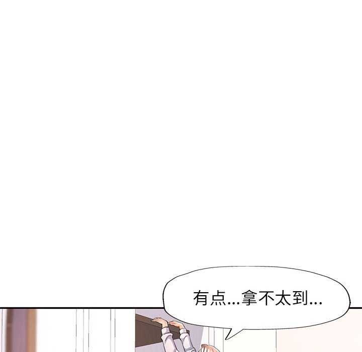 可以爱你吗第40話