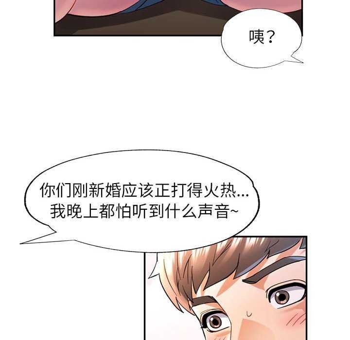 可以爱你吗第40話