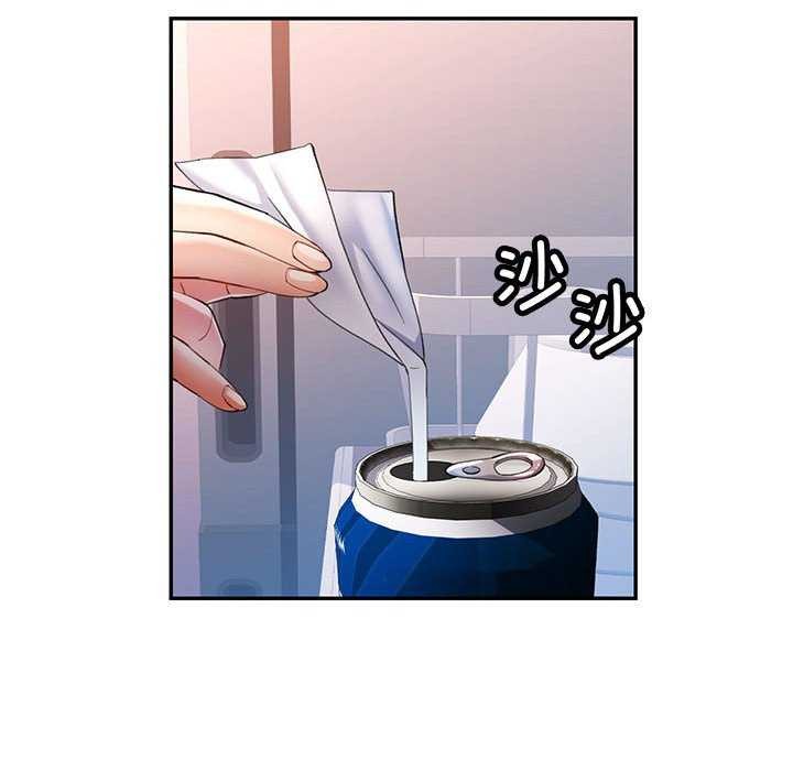 可以爱你吗第40話