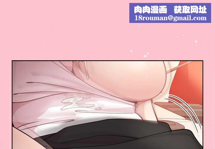 和美女上司玩游戏第39話