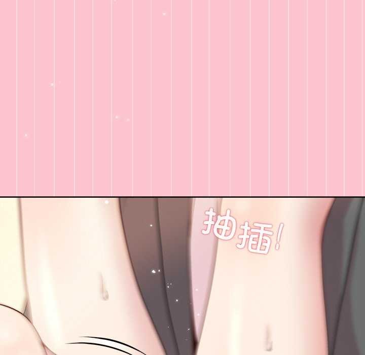 和美女上司玩游戏第39話