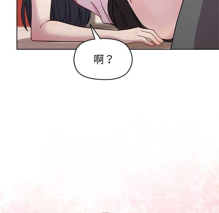 和美女上司玩游戏第39話