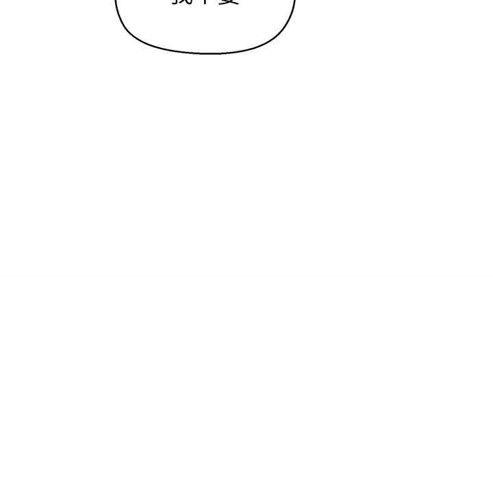 和美女上司玩游戏第39話