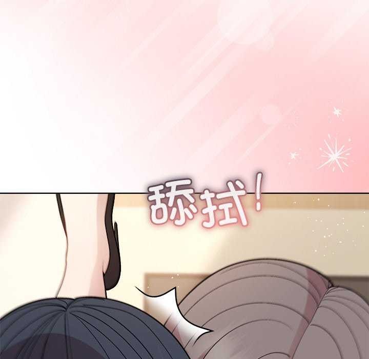 和美女上司玩游戏第39話