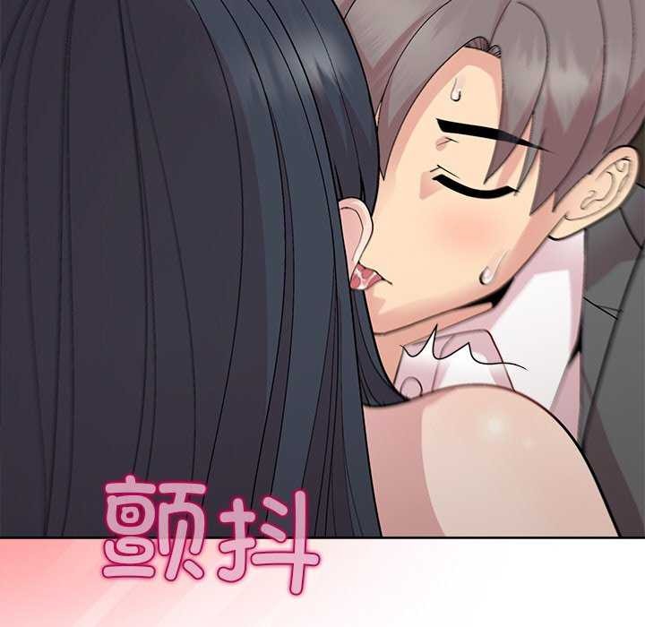 和美女上司玩游戏第39話