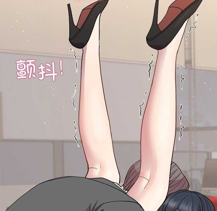 和美女上司玩游戏第39話