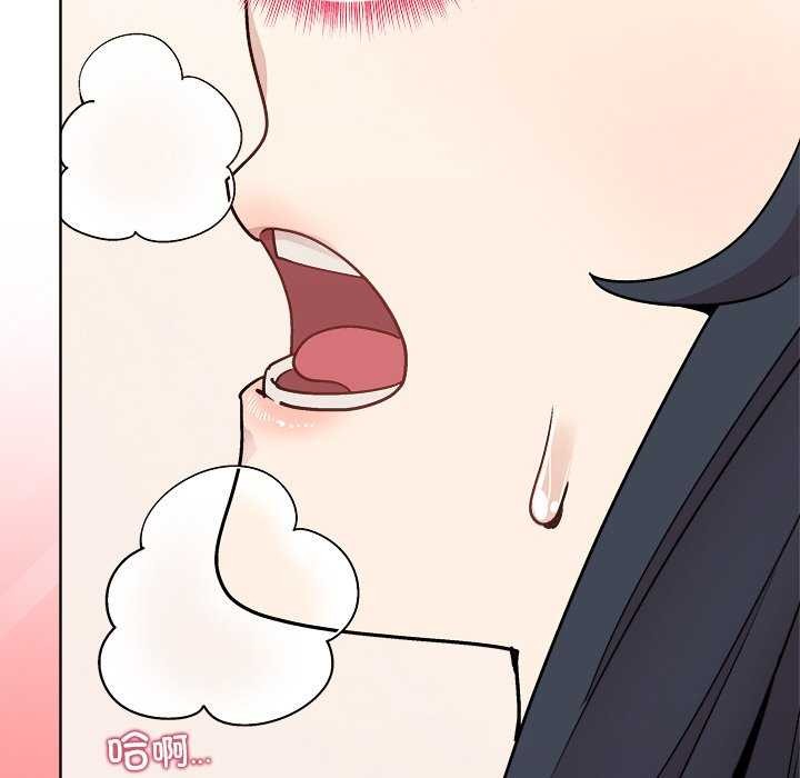 和美女上司玩游戏第39話