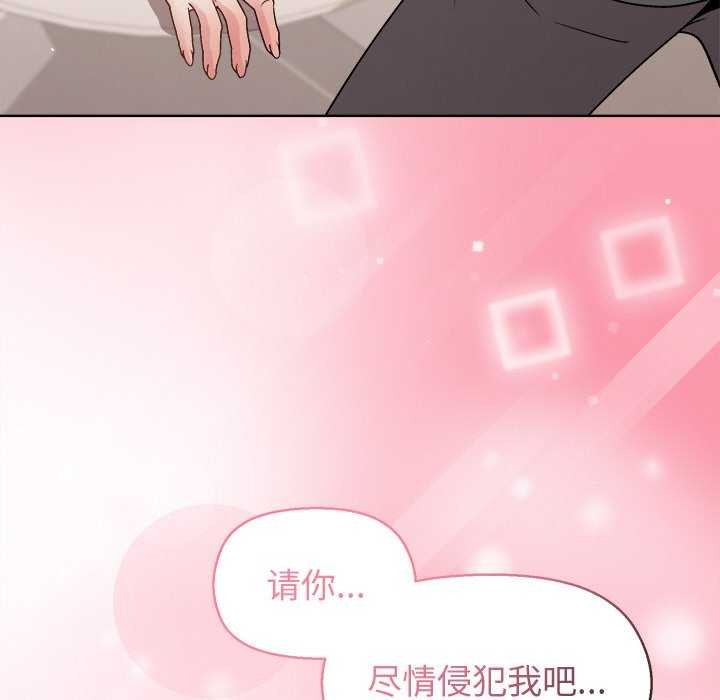 和美女上司玩游戏第39話