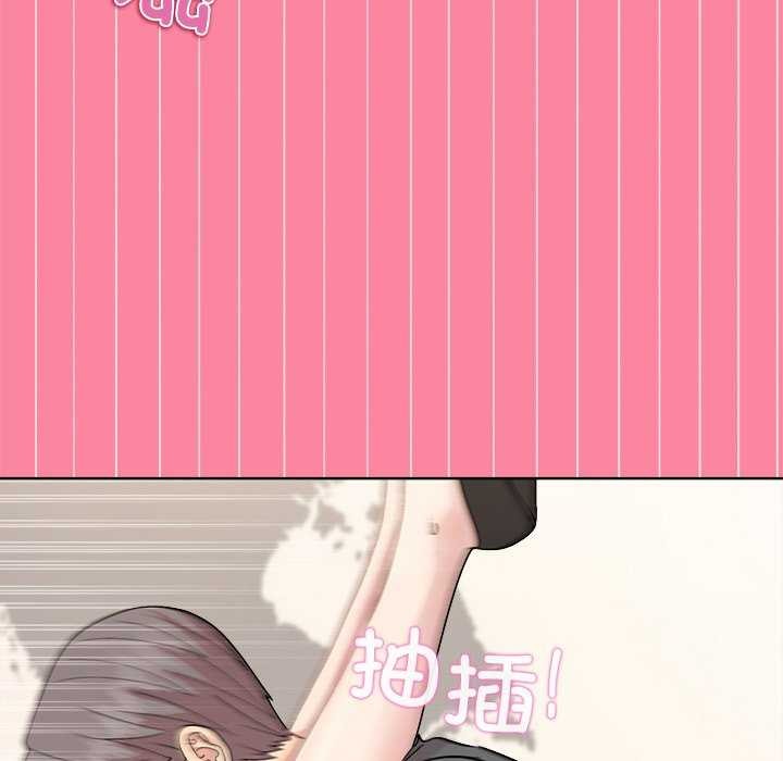 和美女上司玩游戏第39話