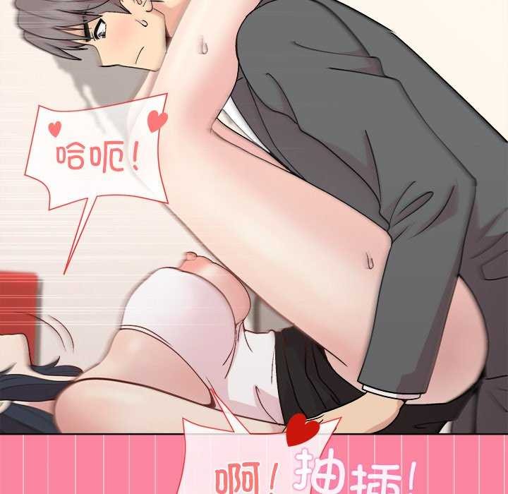 和美女上司玩游戏第39話