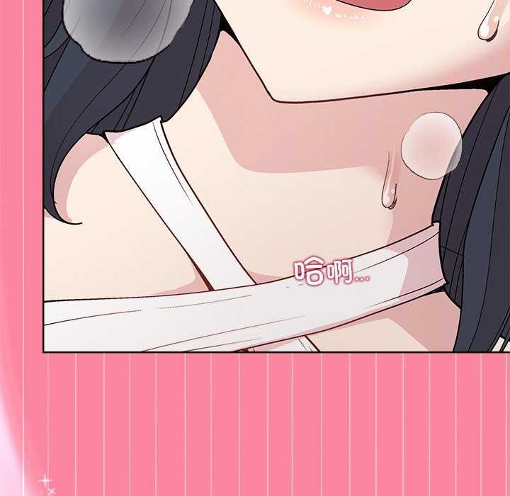 和美女上司玩游戏第39話