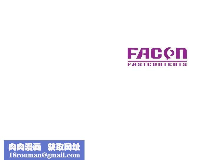 已嫁人的她第14話