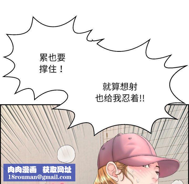 再爱我一次第5話