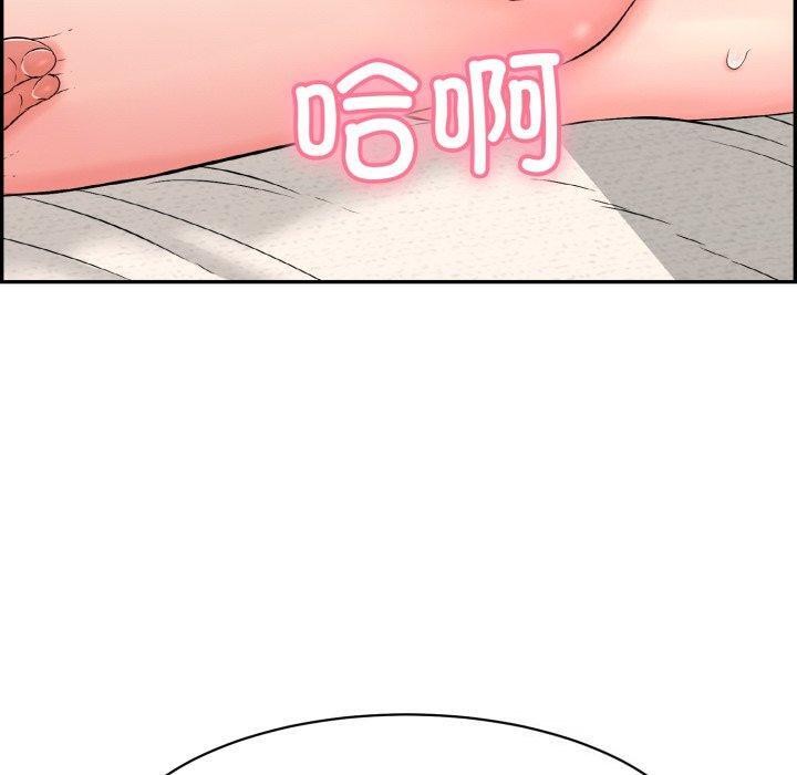 再爱我一次第5話