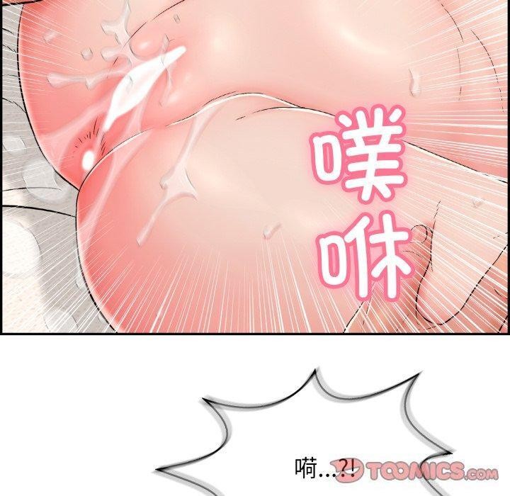 再爱我一次第5話